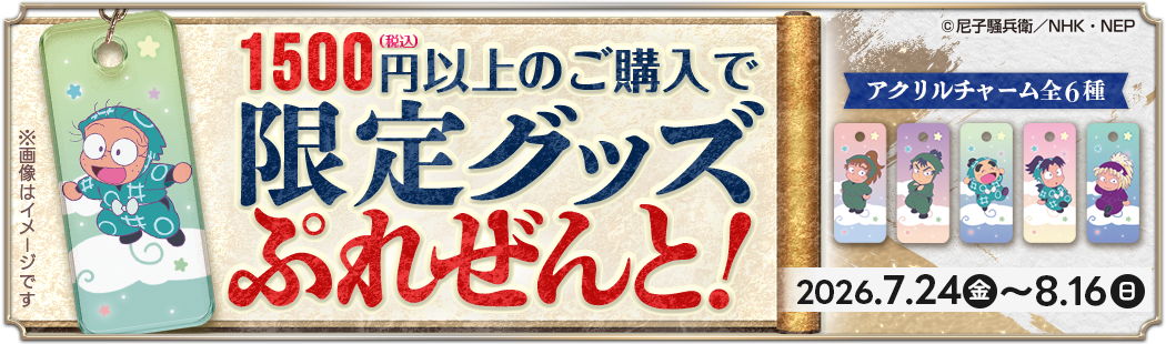 ぷれぜんと