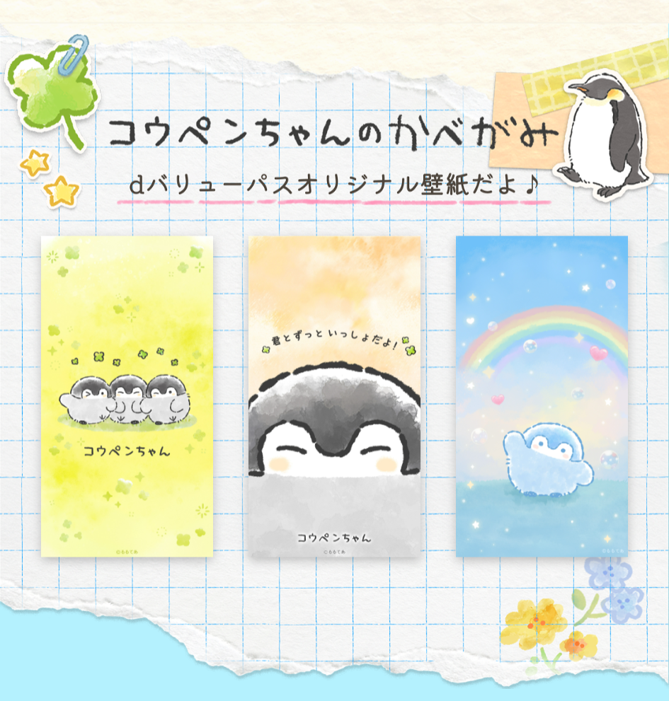 忍たま壁紙
